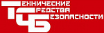 ООО «Технические Средства Безопасности»