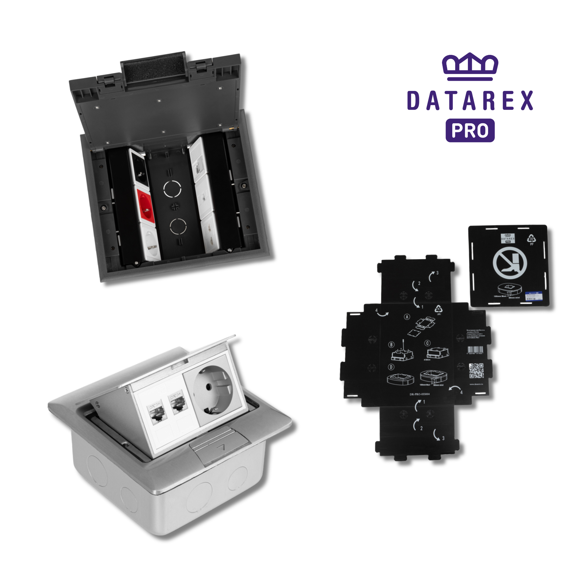 Напольные лючки DATAREX PRO